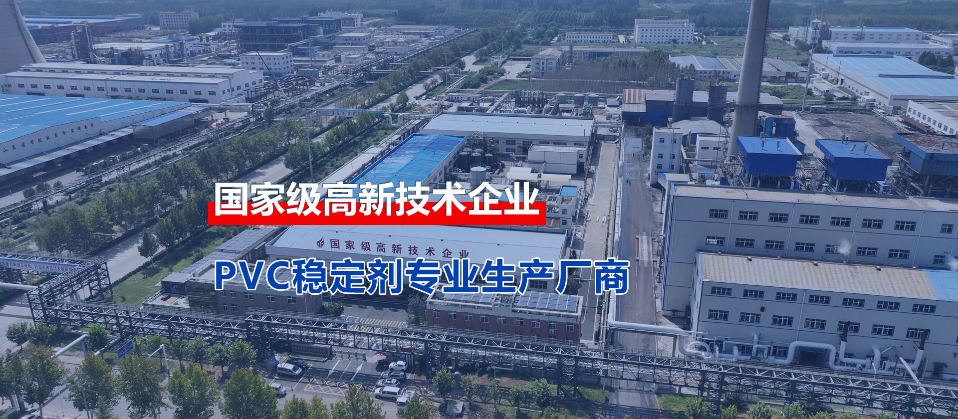 泰安興潤(rùn)建材有限公司