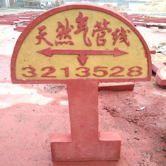 泰安警示板定做，泰安興潤(rùn)建材有限公司